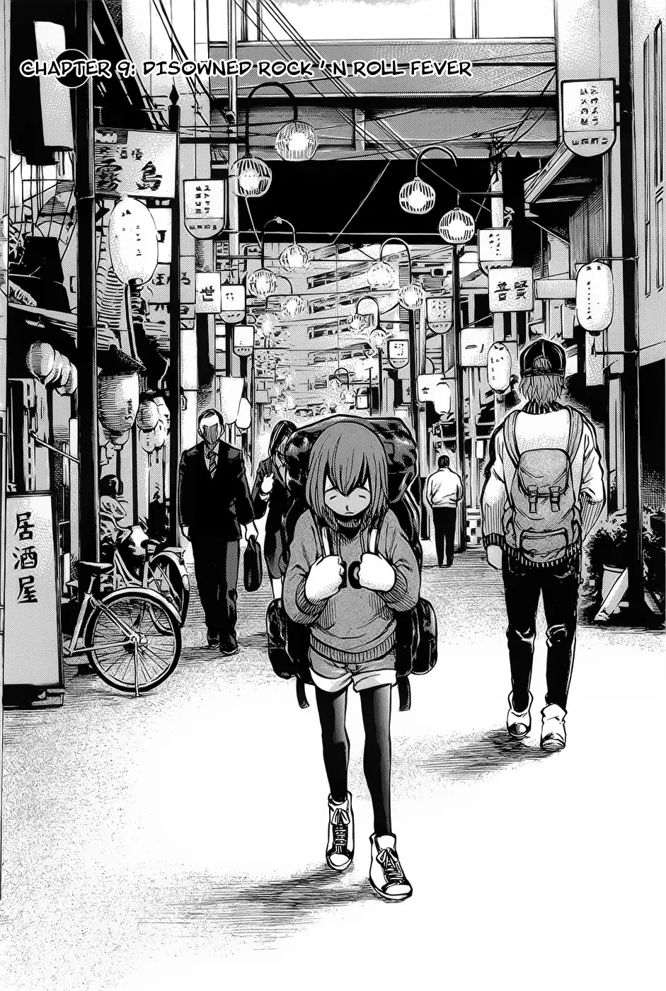 Hinamatsuri Chapter 9 page 1 - Chapter 9 : Disowned Rock 'N Roll