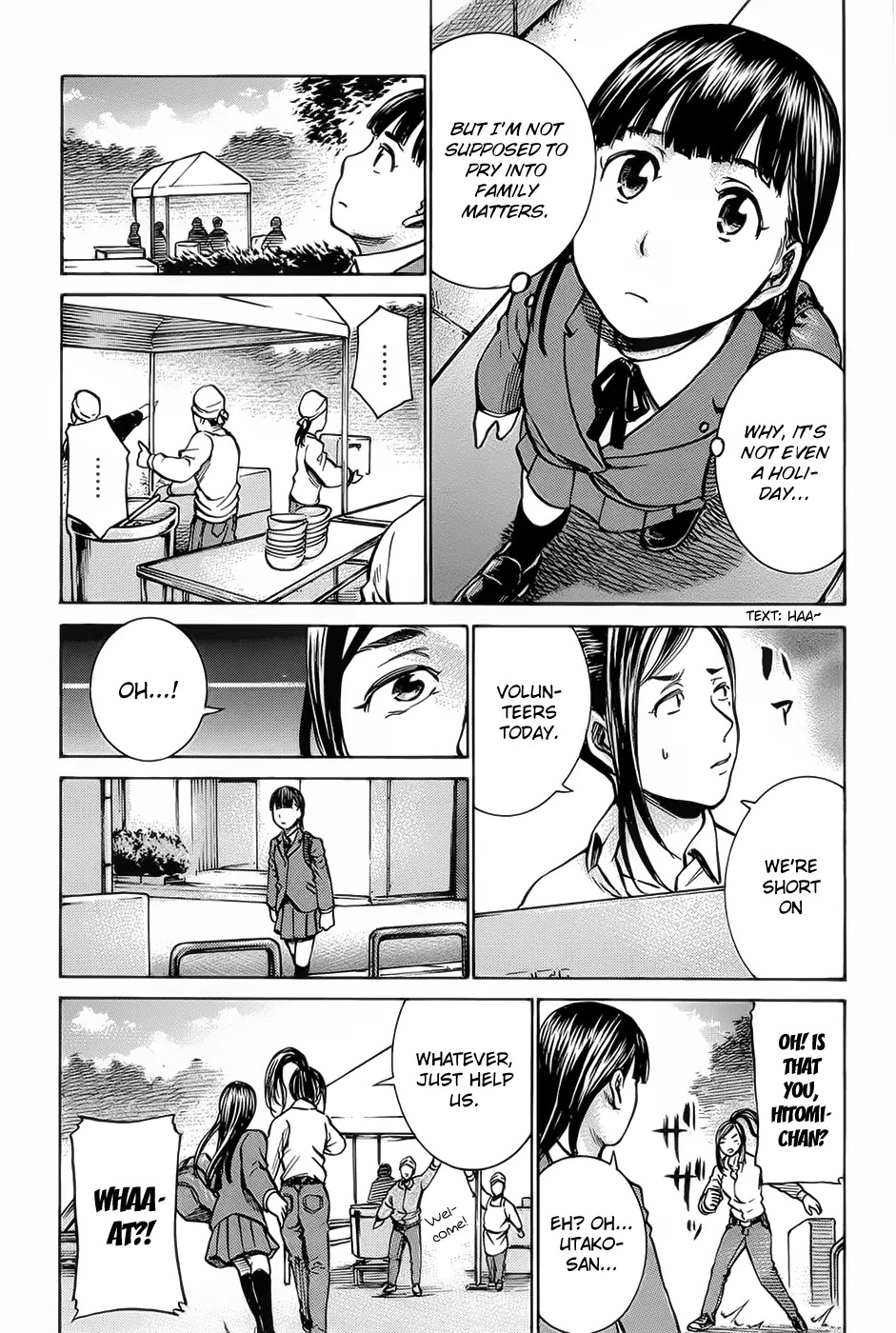 Hinamatsuri Chapter 9 page 14 - Chapter 9 : Disowned Rock 'N Roll