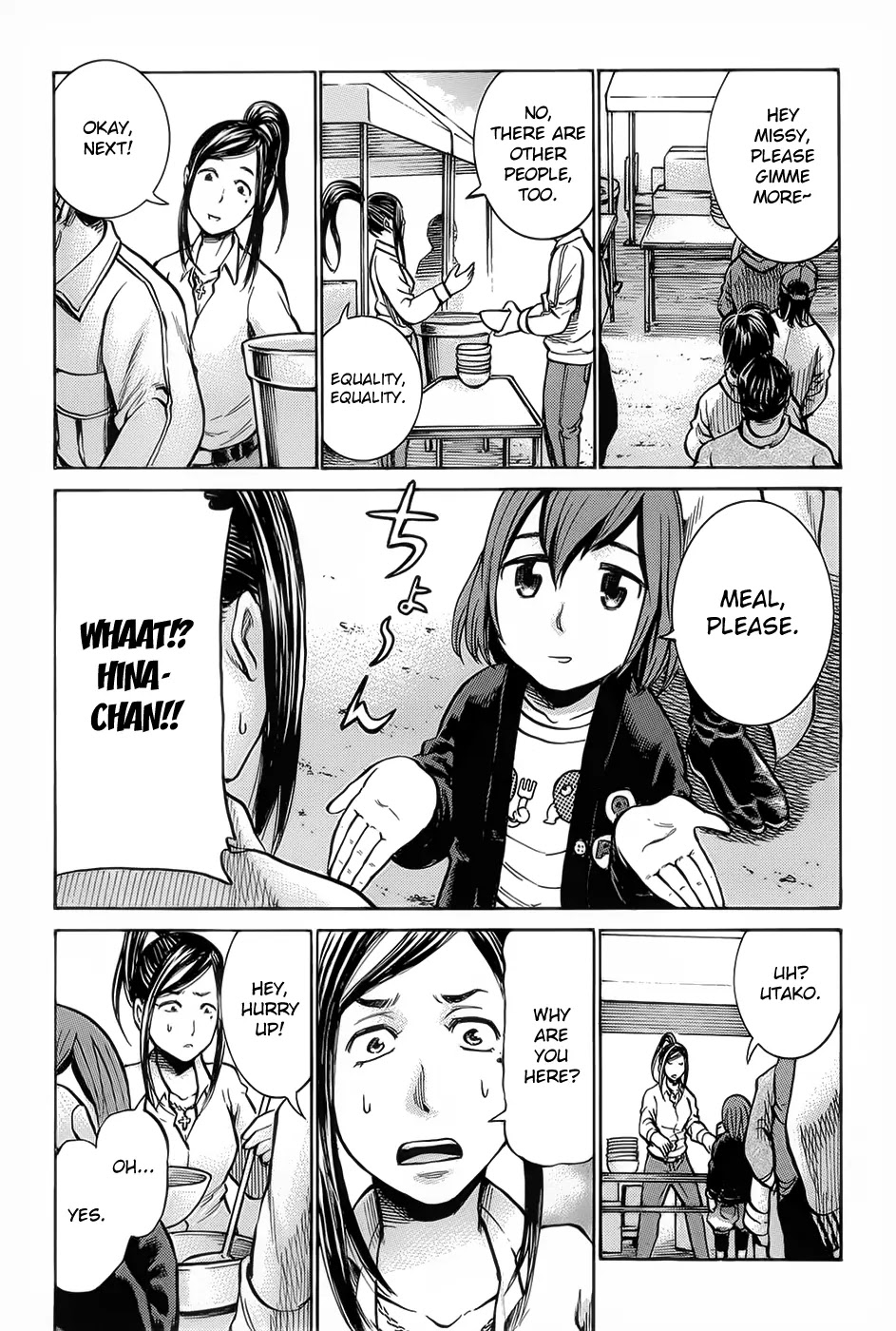 Hinamatsuri Chapter 9 page 15 - Chapter 9 : Disowned Rock 'N Roll