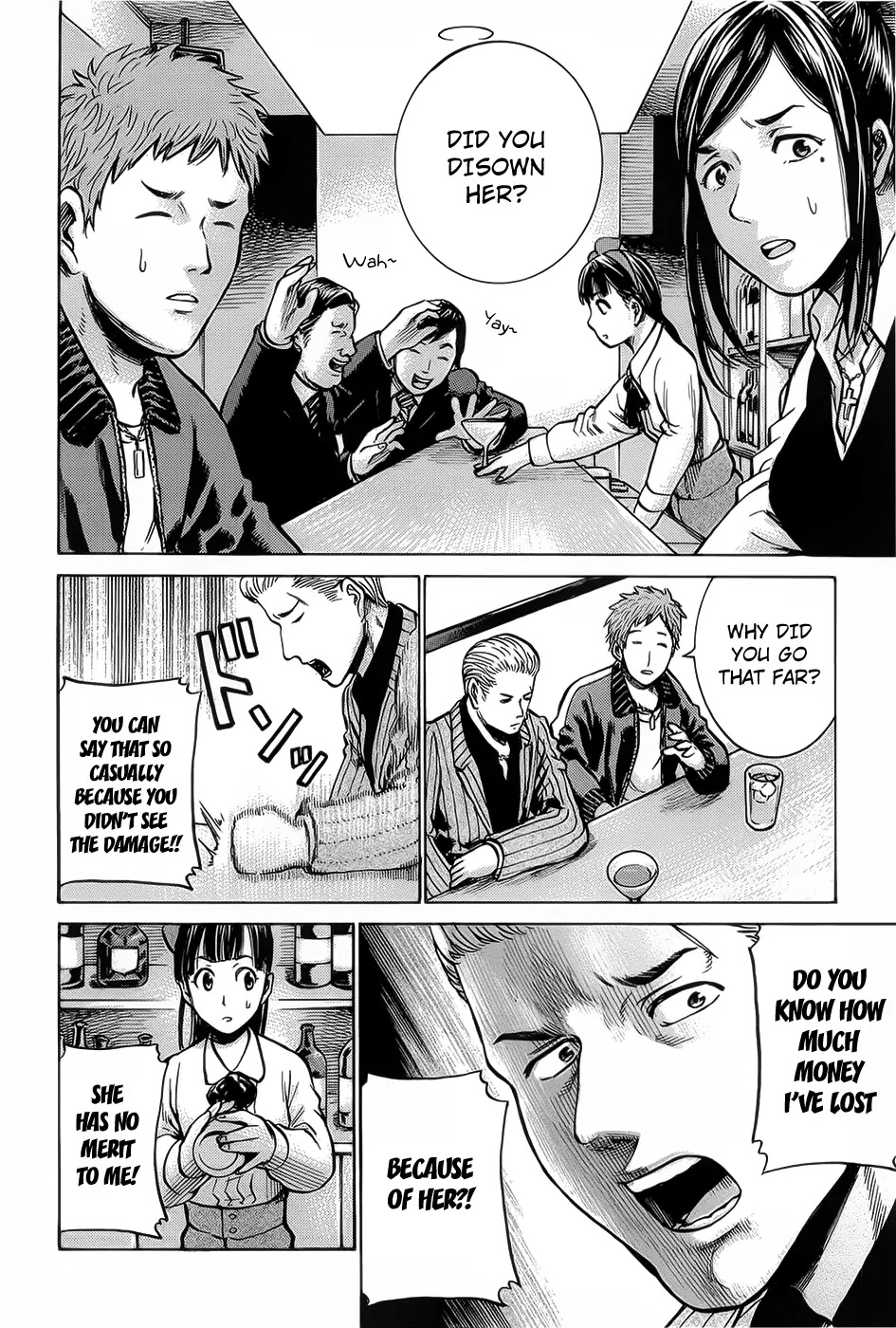 Hinamatsuri Chapter 9 page 18 - Chapter 9 : Disowned Rock 'N Roll