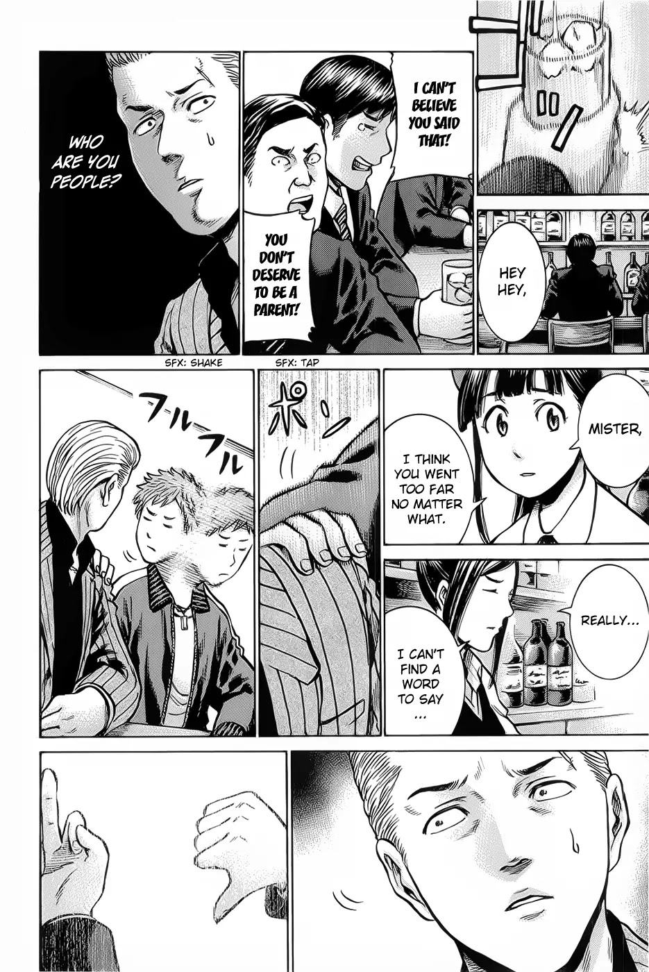 Hinamatsuri Chapter 9 page 20 - Chapter 9 : Disowned Rock 'N Roll