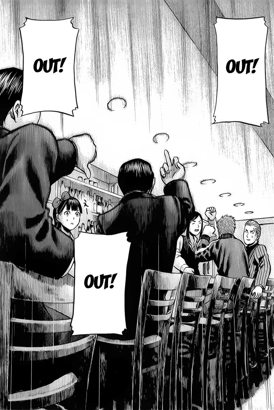 Hinamatsuri Chapter 9 page 21 - Chapter 9 : Disowned Rock 'N Roll