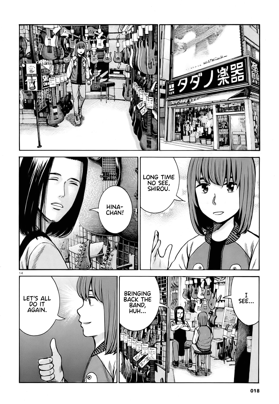 Hinamatsuri Chapter 90 page 14 - Chapter 90: Rocksion Will Change The World