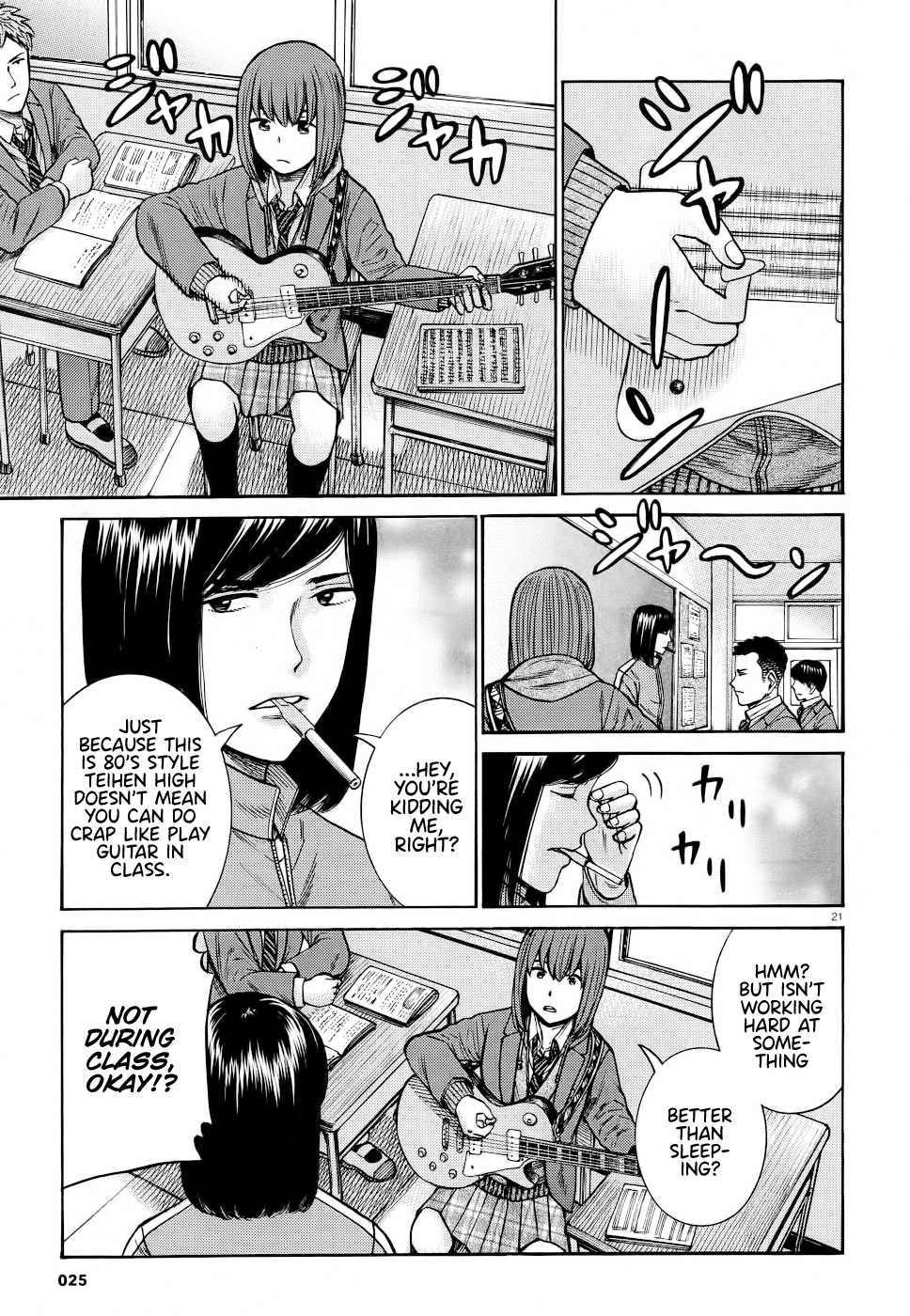 Hinamatsuri Chapter 90 page 20 - Chapter 90: Rocksion Will Change The World