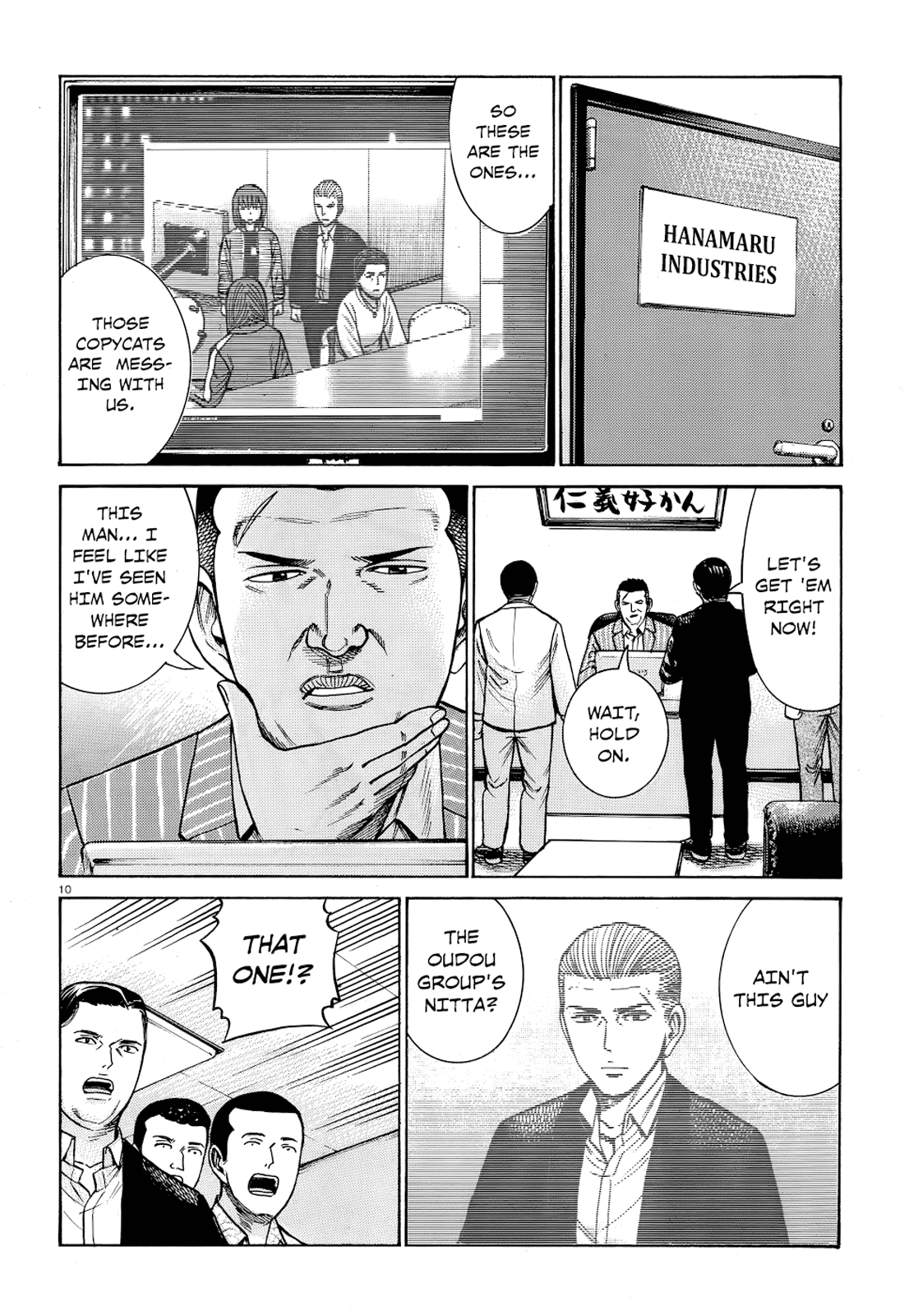 Hinamatsuri Chapter 91 page 10 - Chapter 91: Family Vacations are Difficult