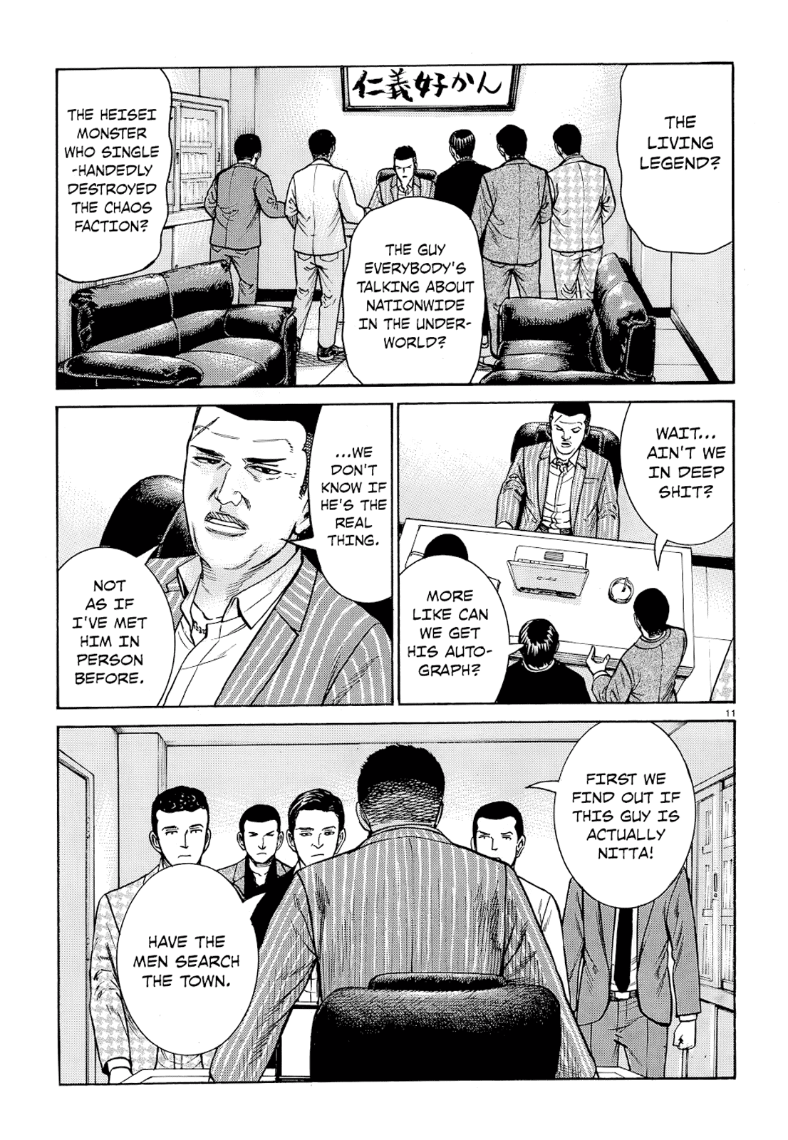 Hinamatsuri Chapter 91 page 11 - Chapter 91: Family Vacations are Difficult