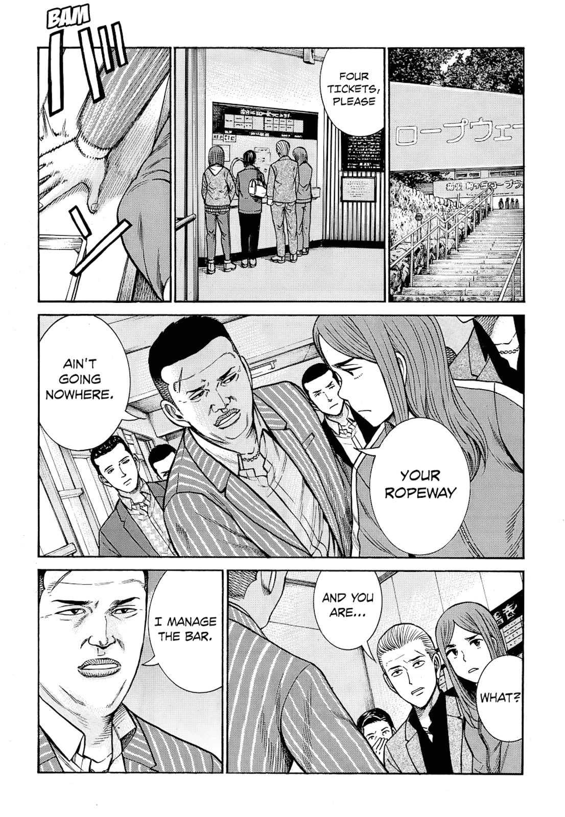 Hinamatsuri Chapter 91 page 16 - Chapter 91: Family Vacations are Difficult