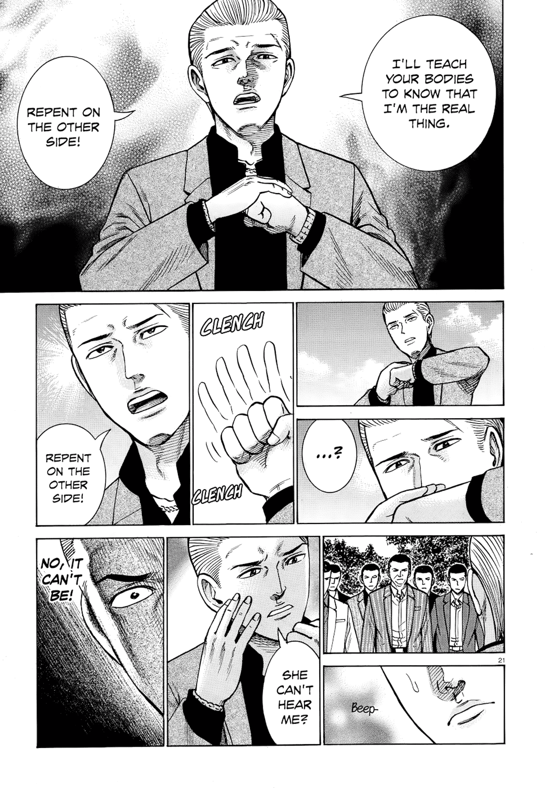Hinamatsuri Chapter 91 page 21 - Chapter 91: Family Vacations are Difficult