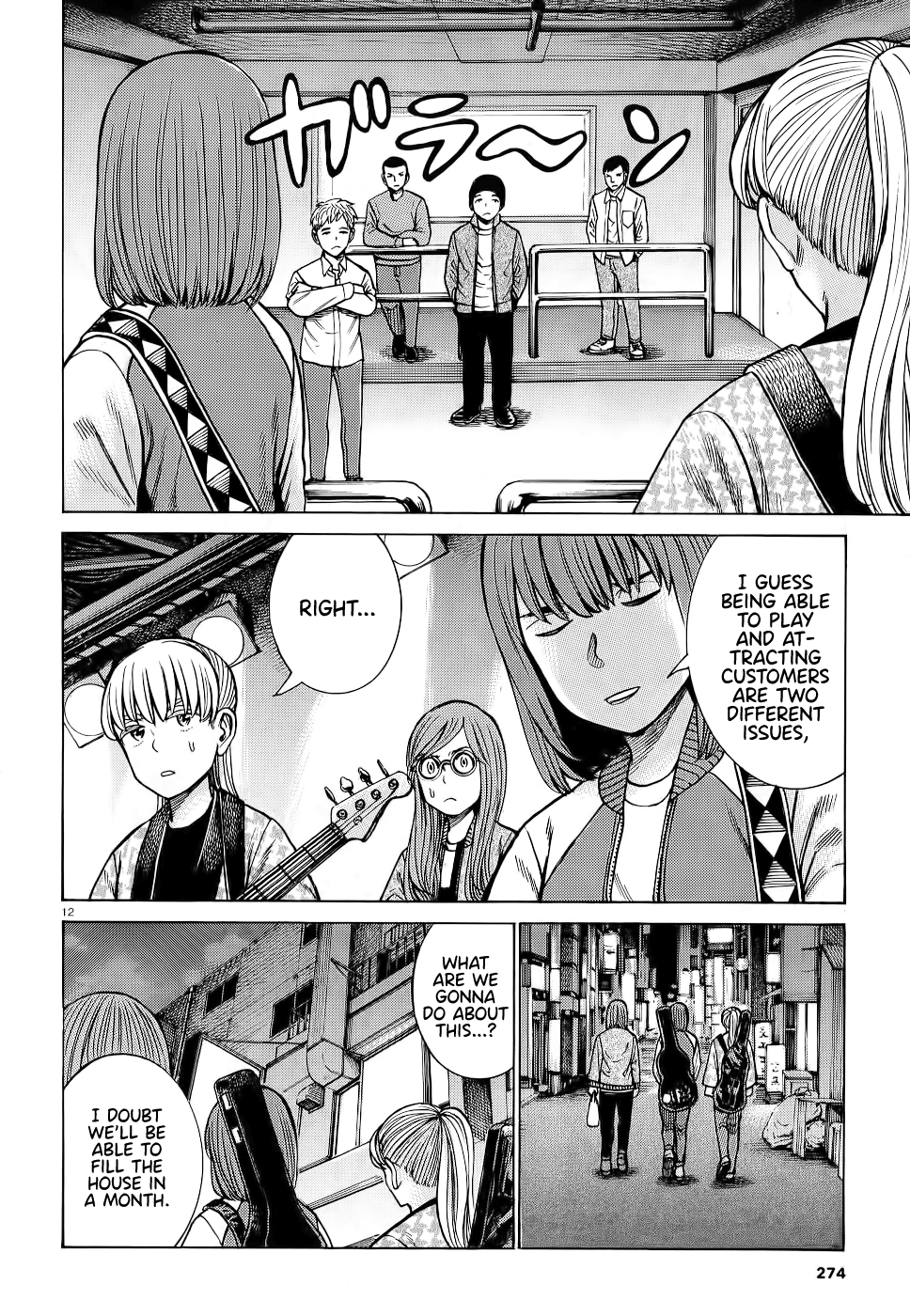 Hinamatsuri Chapter 92 page 12 - Chapter 92: Neo Central Park