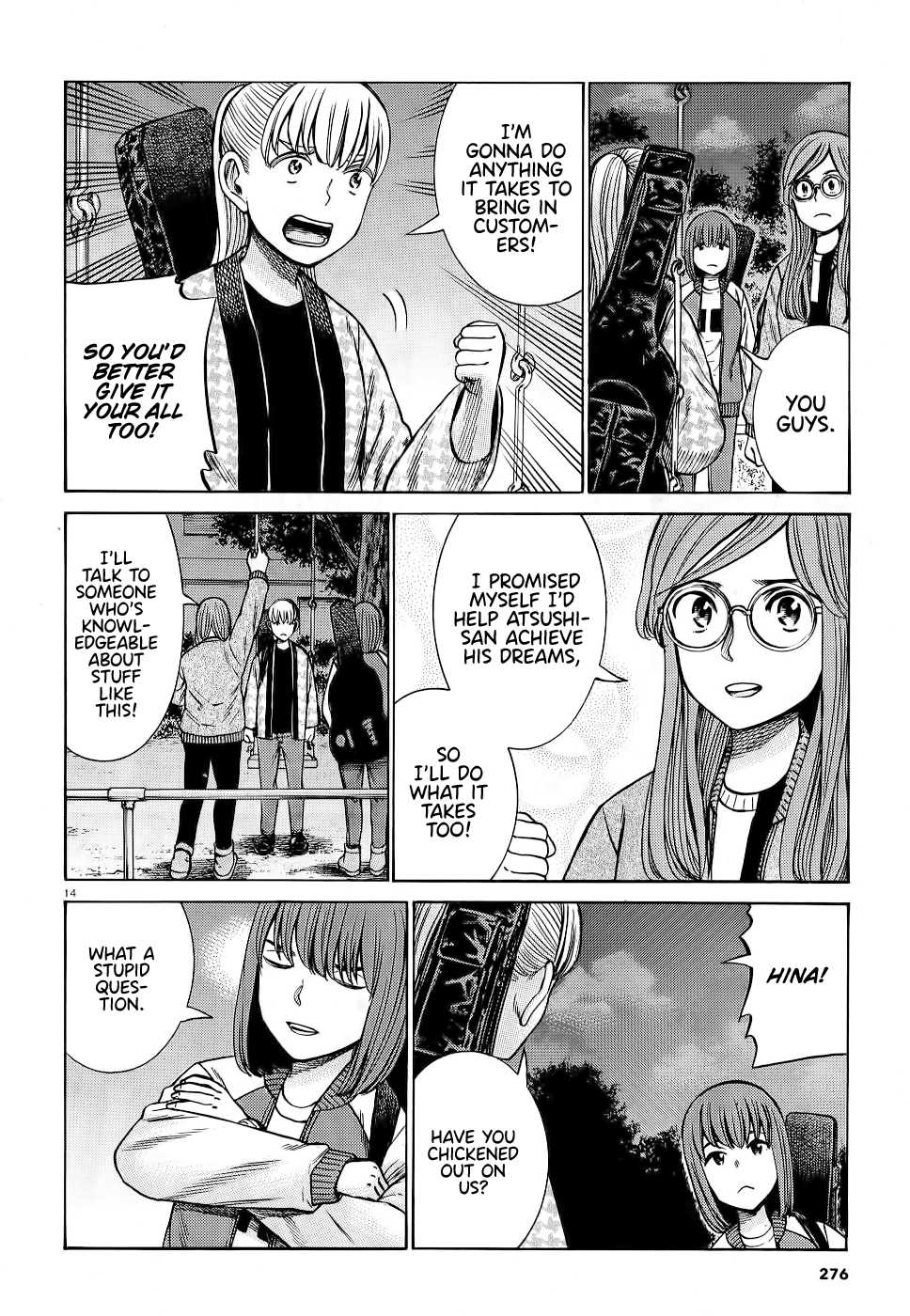 Hinamatsuri Chapter 92 page 14 - Chapter 92: Neo Central Park