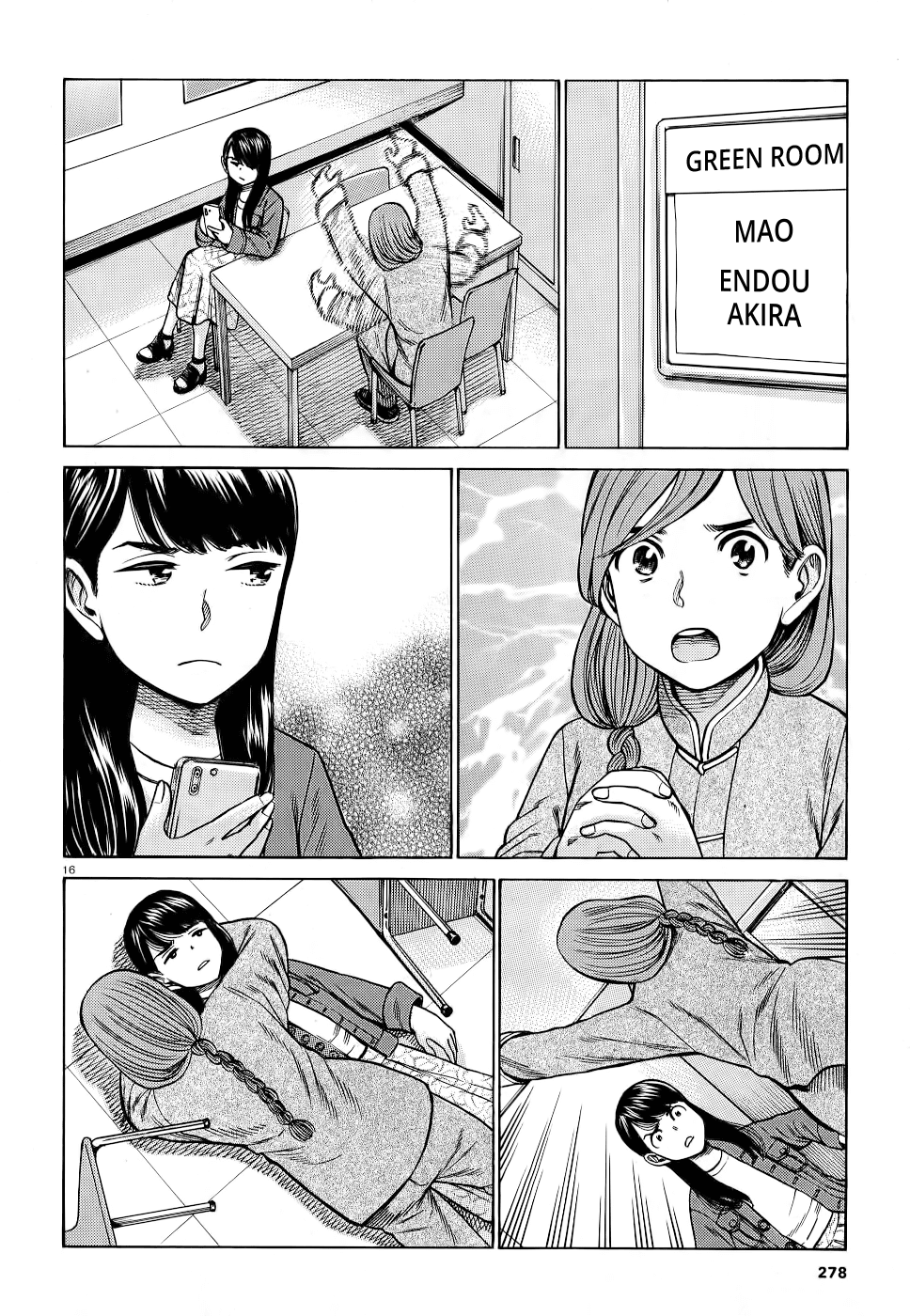 Hinamatsuri Chapter 92 page 16 - Chapter 92: Neo Central Park