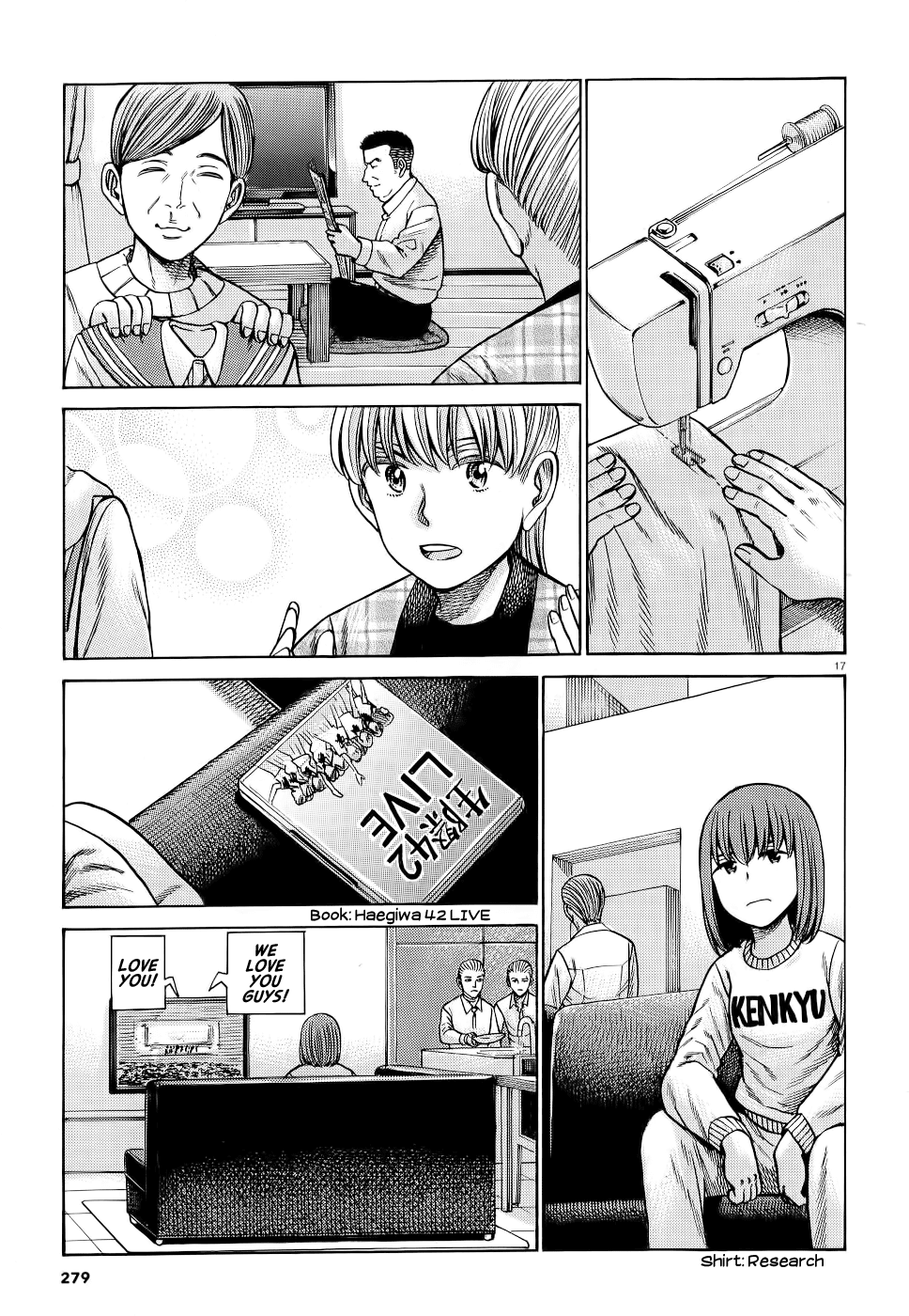Hinamatsuri Chapter 92 page 17 - Chapter 92: Neo Central Park