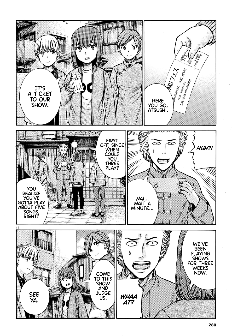 Hinamatsuri Chapter 92 page 18 - Chapter 92: Neo Central Park