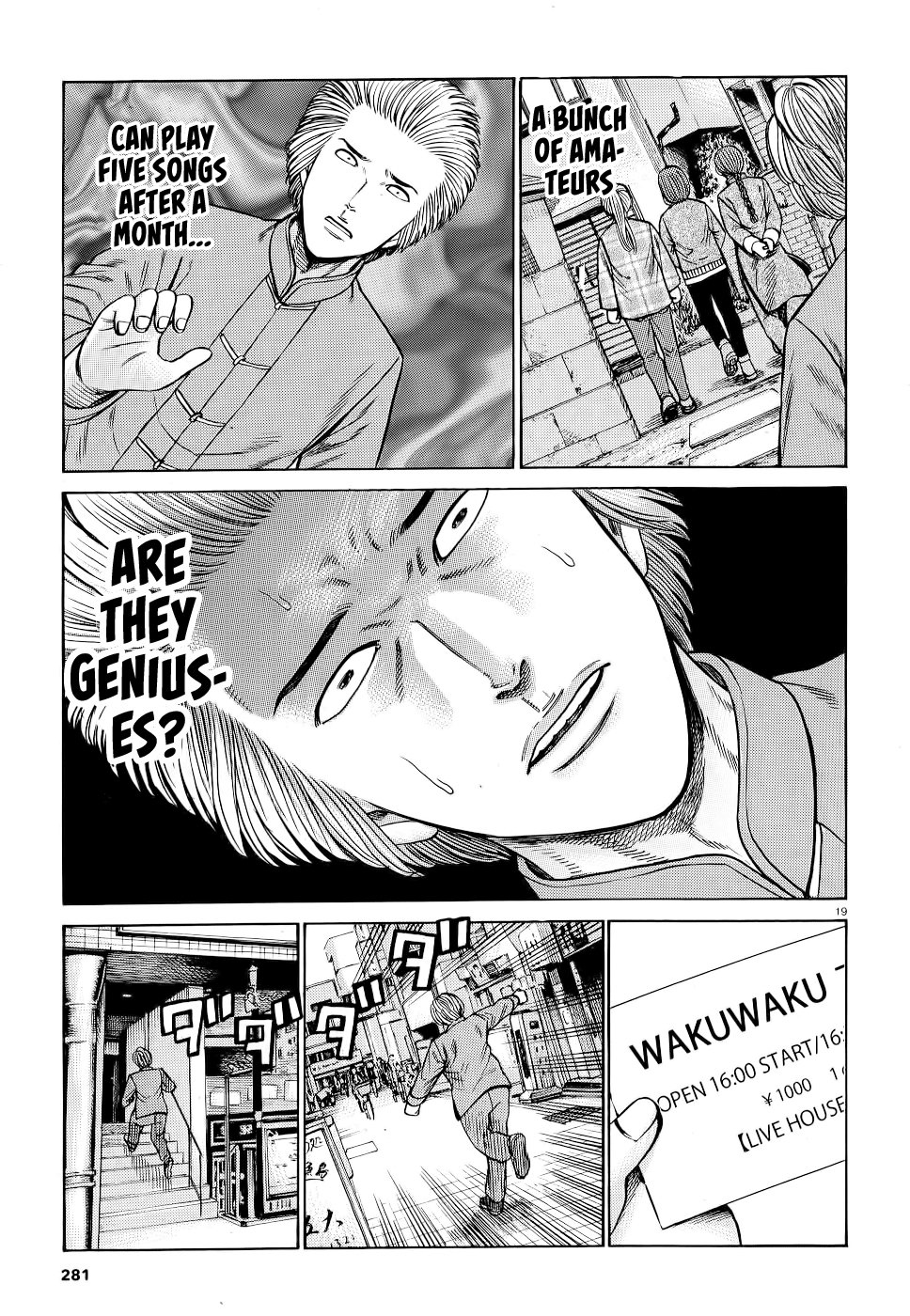Hinamatsuri Chapter 92 page 19 - Chapter 92: Neo Central Park