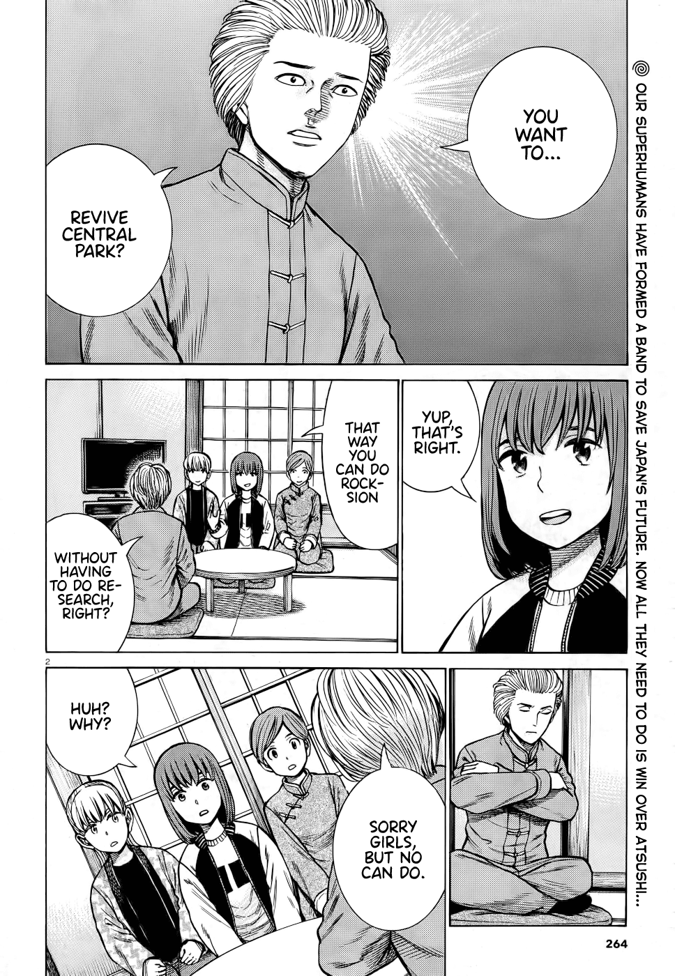 Hinamatsuri Chapter 92 page 2 - Chapter 92: Neo Central Park