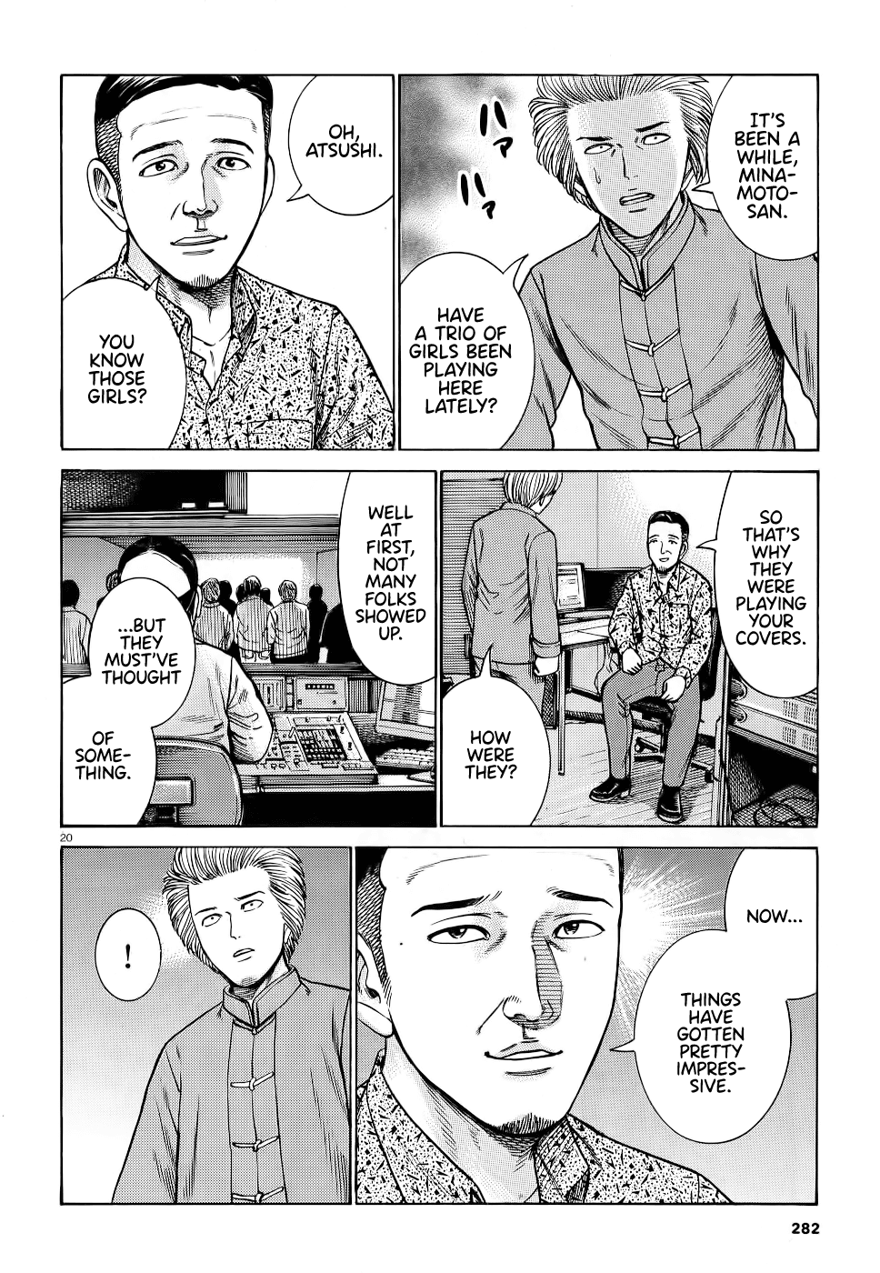 Hinamatsuri Chapter 92 page 20 - Chapter 92: Neo Central Park