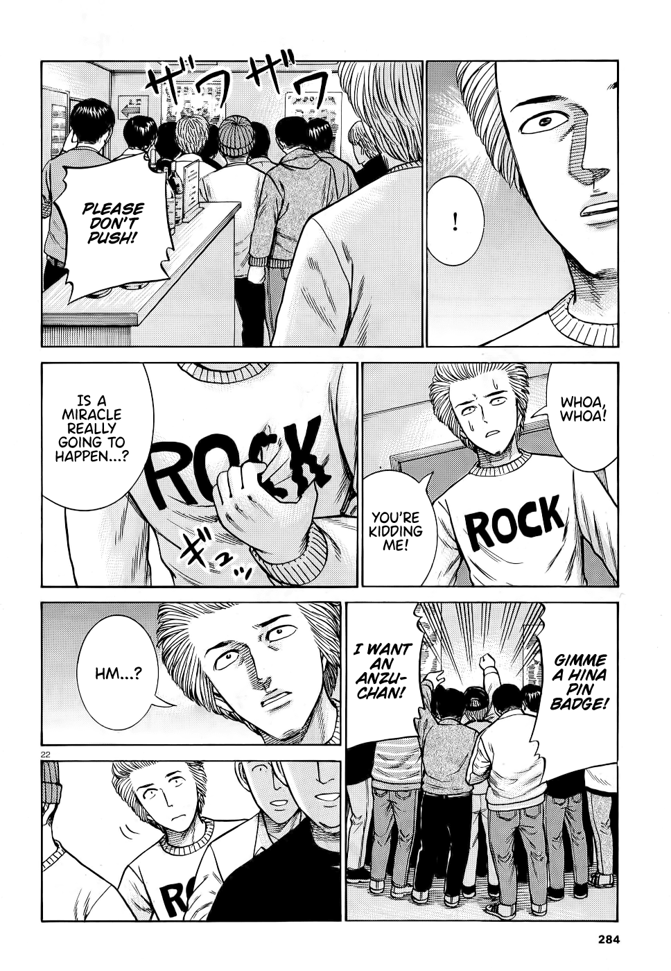 Hinamatsuri Chapter 92 page 22 - Chapter 92: Neo Central Park