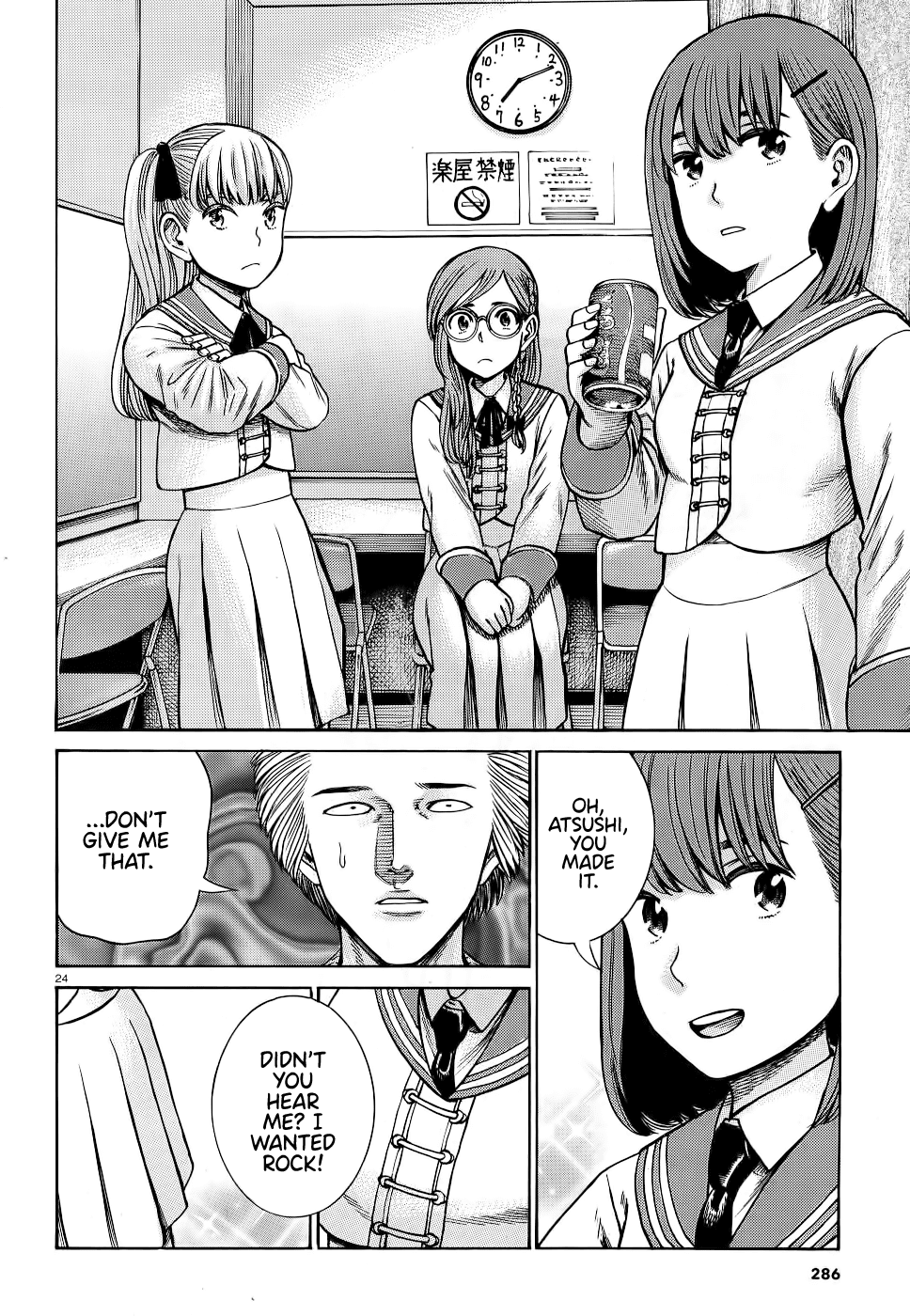 Hinamatsuri Chapter 92 page 24 - Chapter 92: Neo Central Park