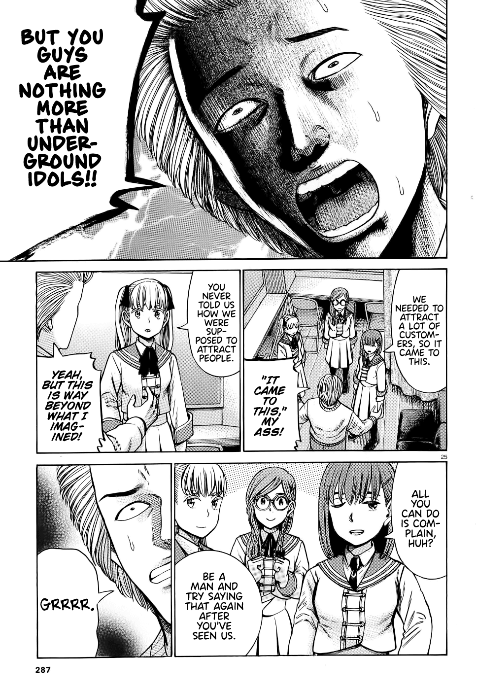 Hinamatsuri Chapter 92 page 25 - Chapter 92: Neo Central Park