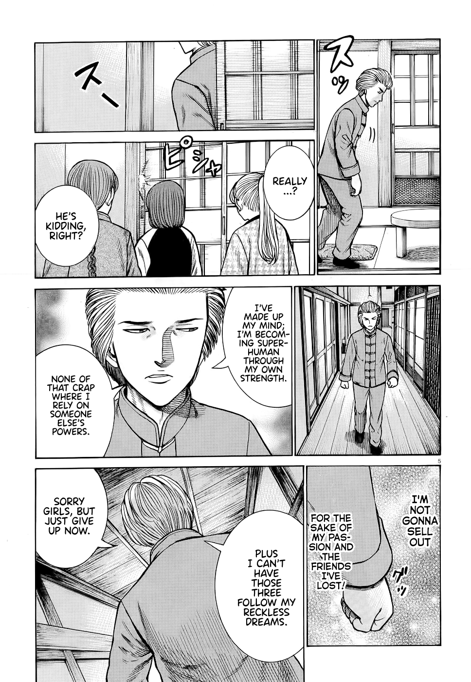 Hinamatsuri Chapter 92 page 5 - Chapter 92: Neo Central Park