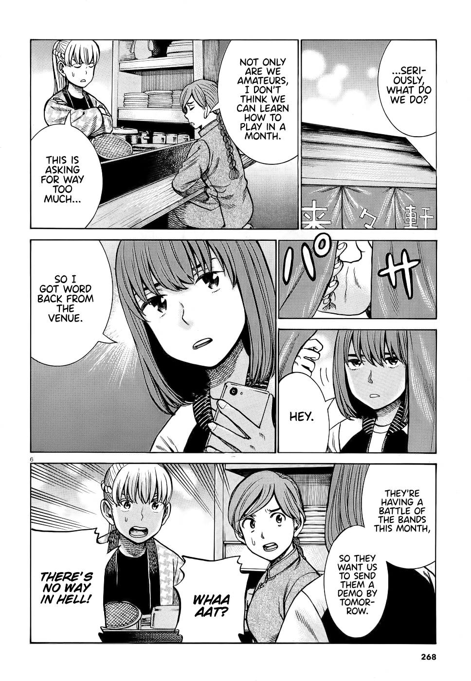 Hinamatsuri Chapter 92 page 6 - Chapter 92: Neo Central Park