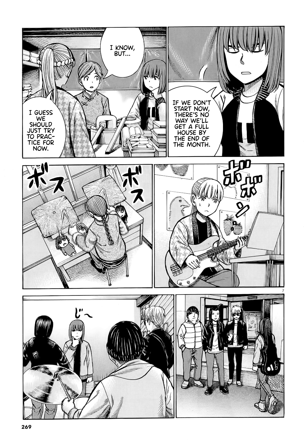 Hinamatsuri Chapter 92 page 7 - Chapter 92: Neo Central Park