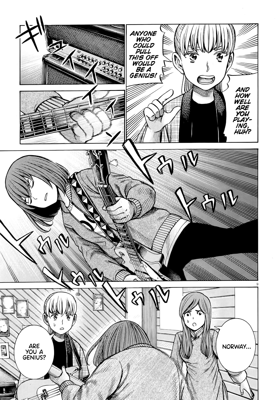 Hinamatsuri Chapter 92 page 9 - Chapter 92: Neo Central Park