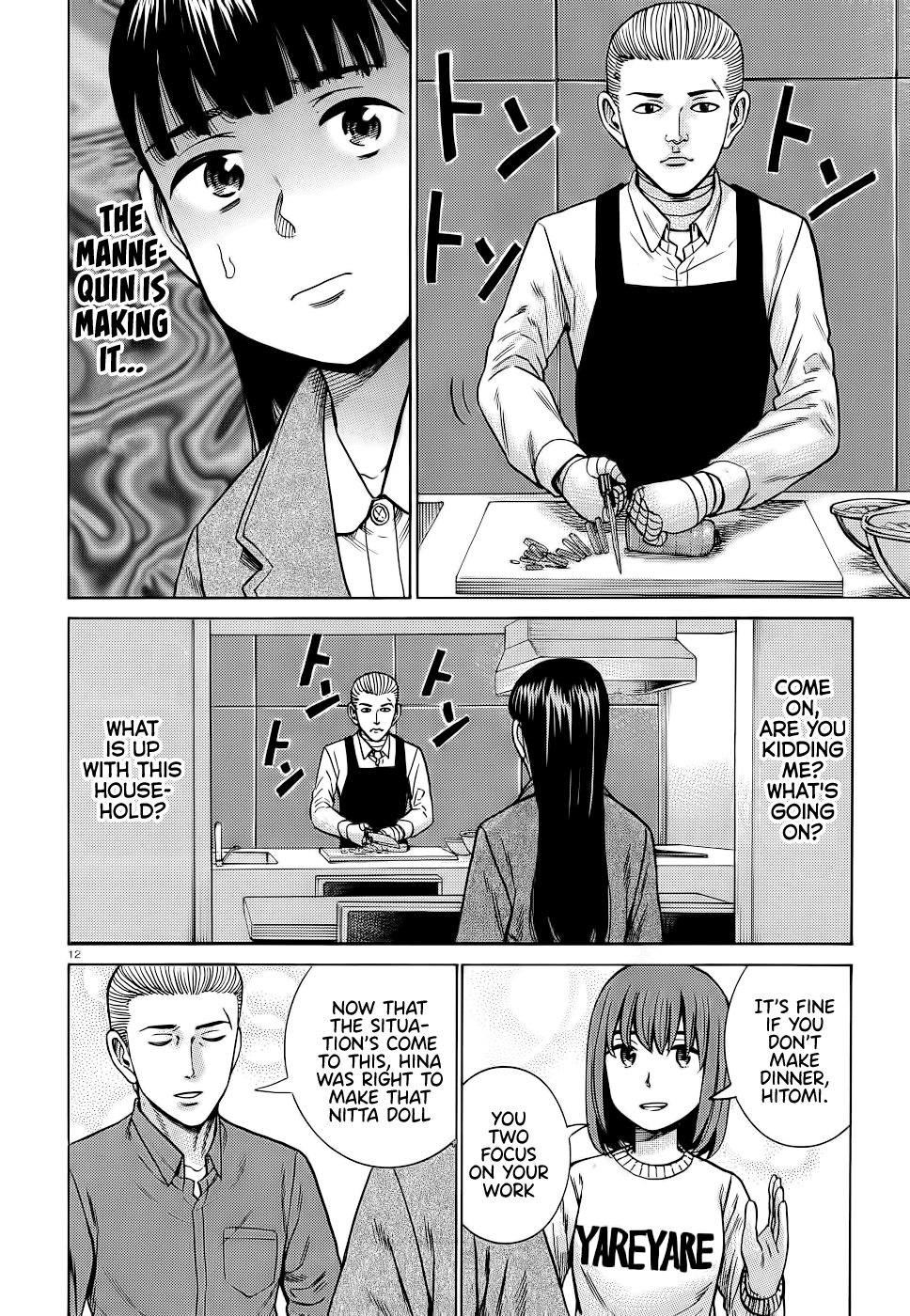 Hinamatsuri Chapter 93 page 12 - Chapter 93: Mishima Hitomi's great sleepover operation.