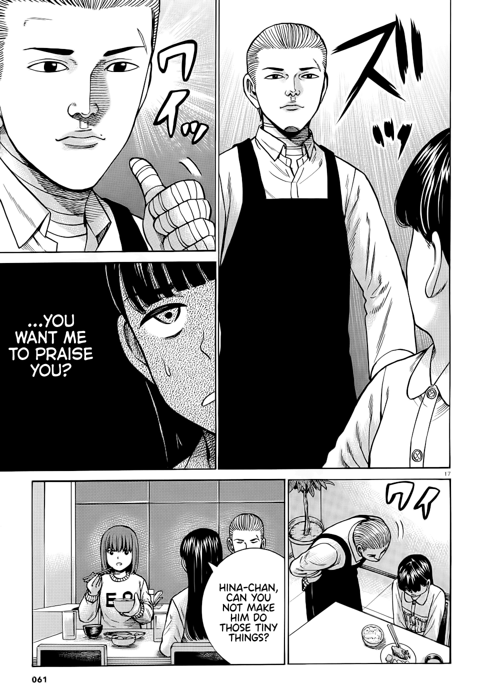 Hinamatsuri Chapter 93 page 17 - Chapter 93: Mishima Hitomi's great sleepover operation.