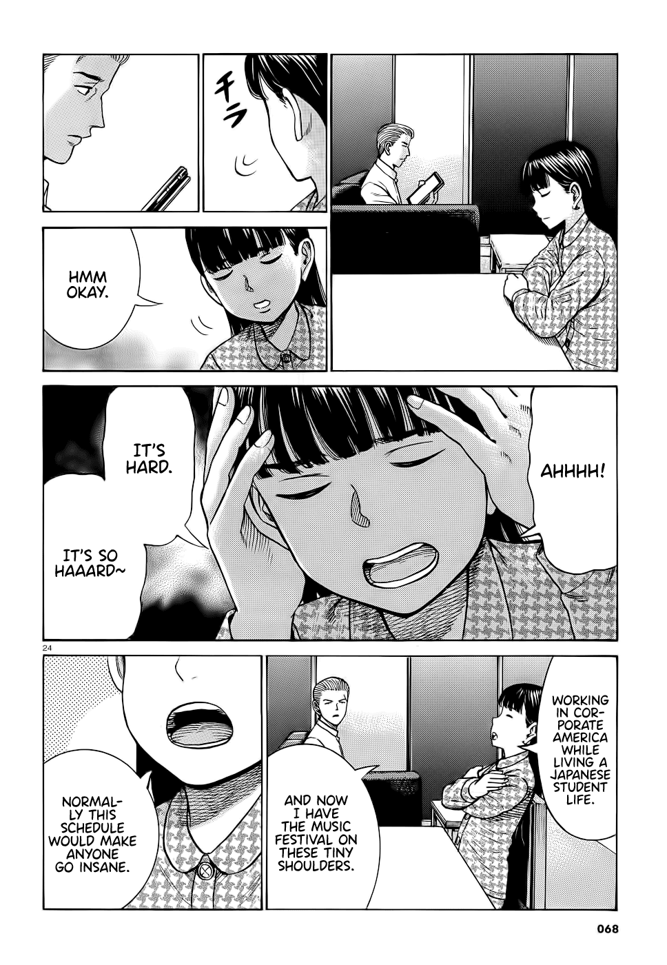 Hinamatsuri Chapter 93 page 24 - Chapter 93: Mishima Hitomi's great sleepover operation.