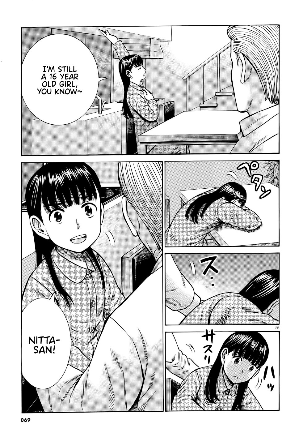Hinamatsuri Chapter 93 page 25 - Chapter 93: Mishima Hitomi's great sleepover operation.