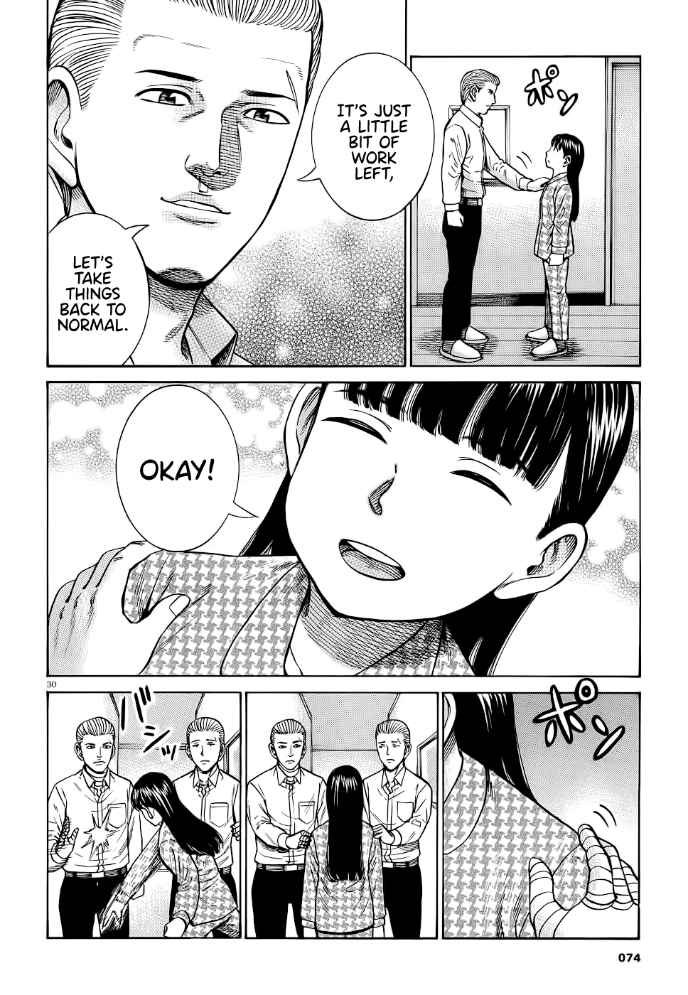 Hinamatsuri Chapter 93 page 30 - Chapter 93: Mishima Hitomi's great sleepover operation.