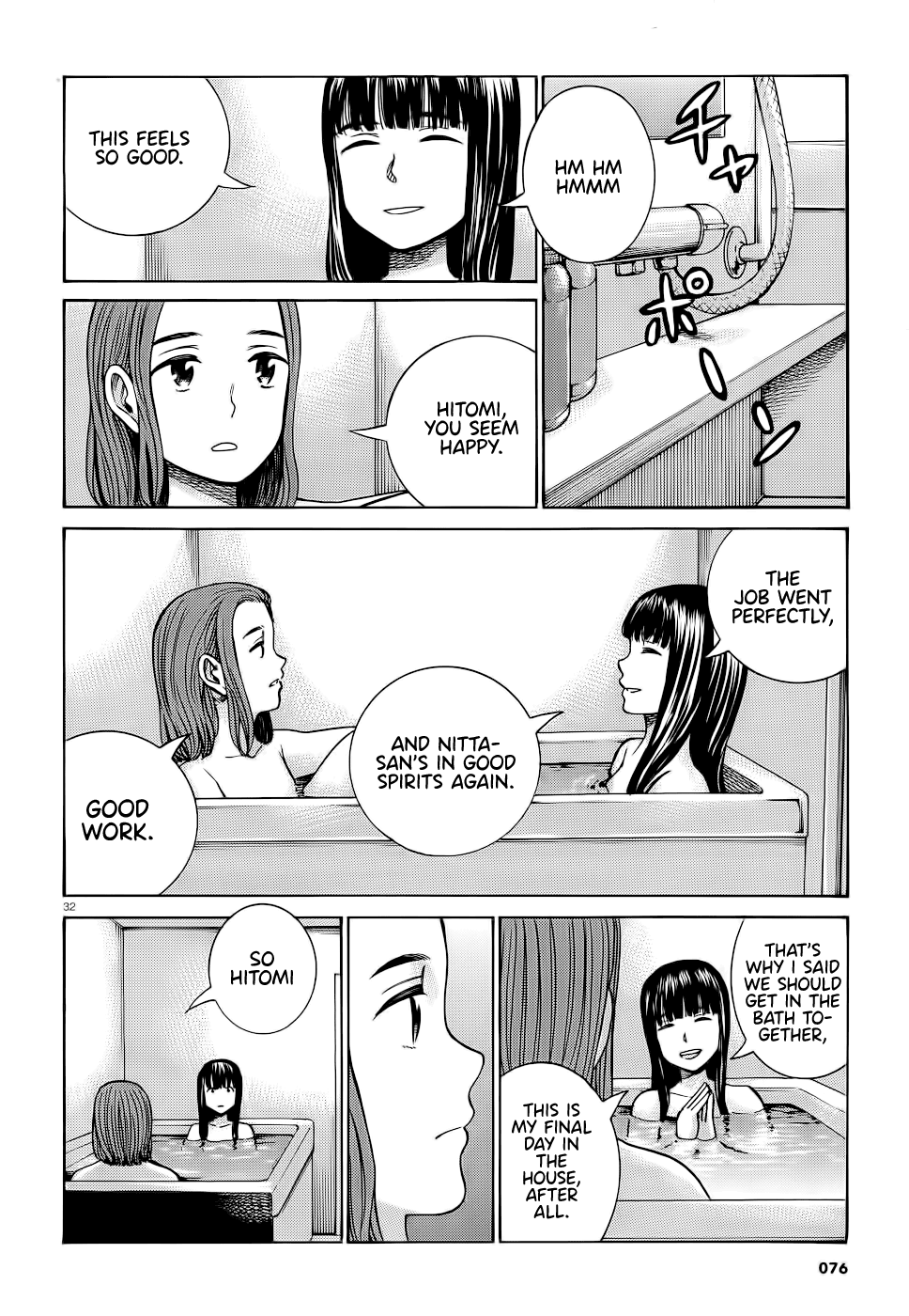 Hinamatsuri Chapter 93 page 32 - Chapter 93: Mishima Hitomi's great sleepover operation.
