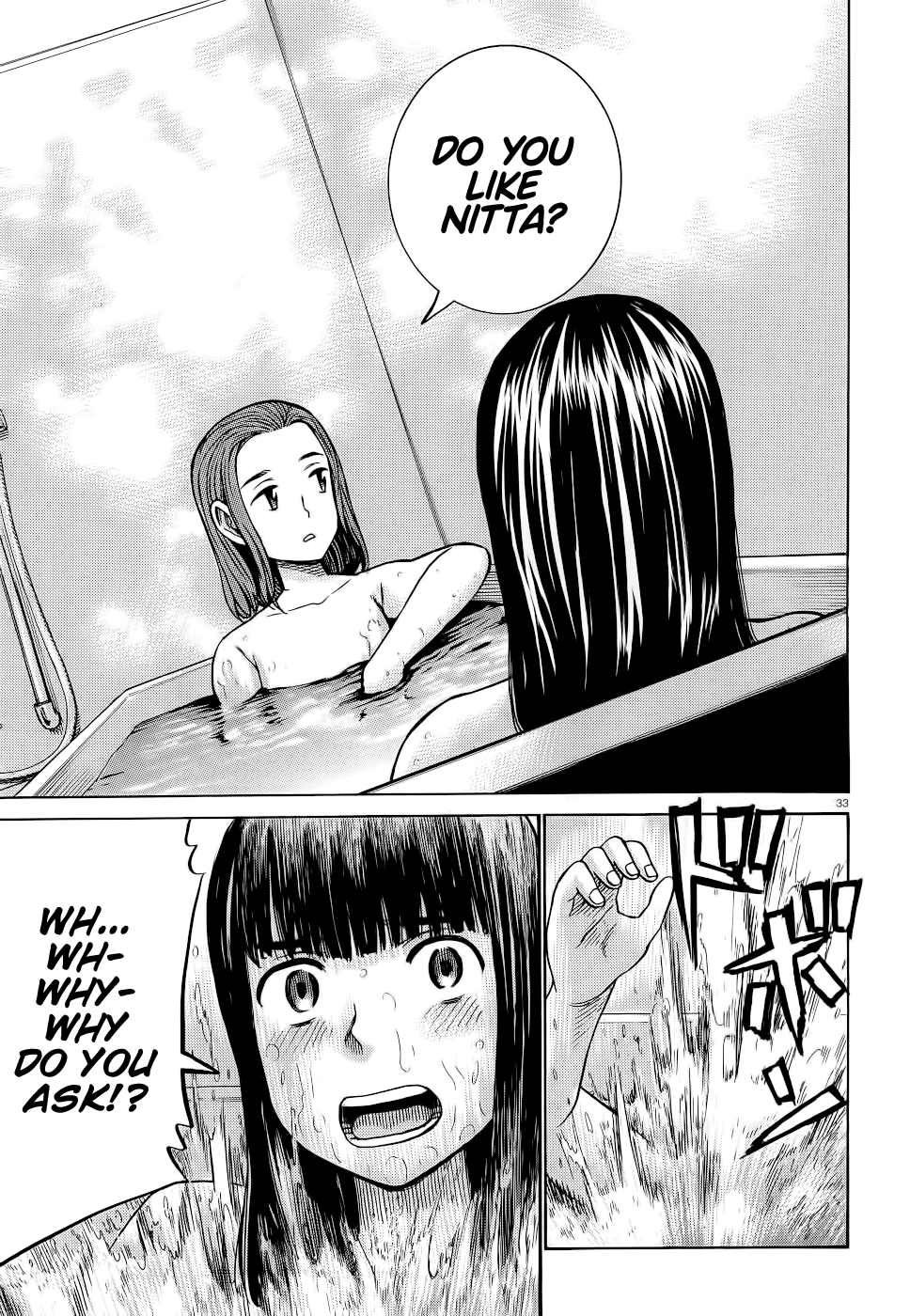 Hinamatsuri Chapter 93 page 33 - Chapter 93: Mishima Hitomi's great sleepover operation.