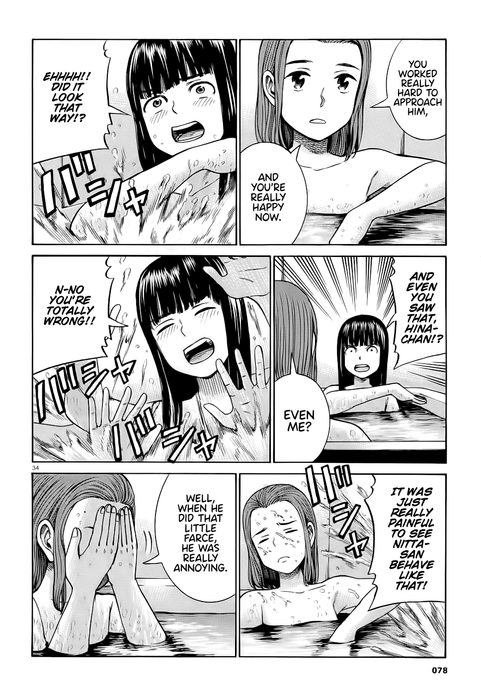 Hinamatsuri Chapter 93 page 34 - Chapter 93: Mishima Hitomi's great sleepover operation.