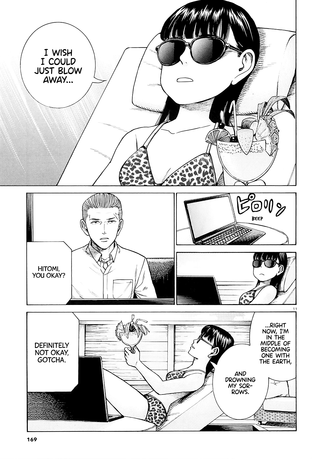 Hinamatsuri Chapter 94 page 11 - Chapter 94: A Woman Indulging in Money, Power, and Status.
