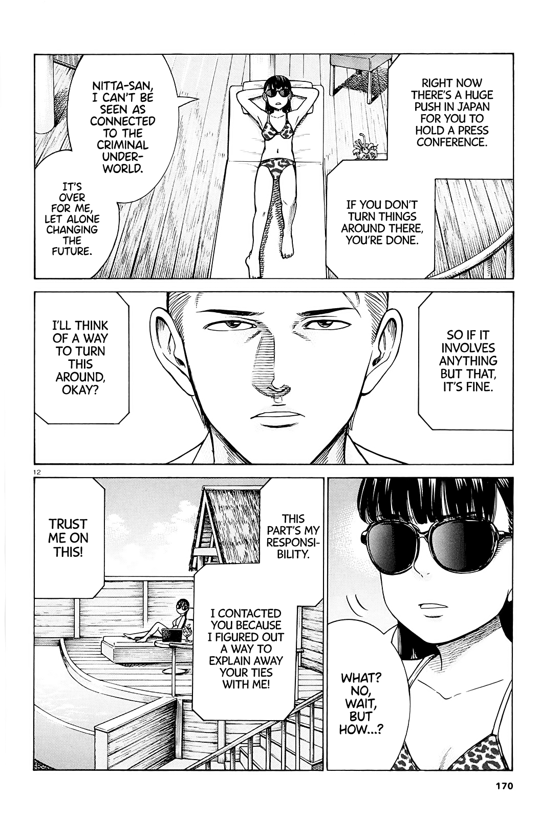 Hinamatsuri Chapter 94 page 12 - Chapter 94: A Woman Indulging in Money, Power, and Status.