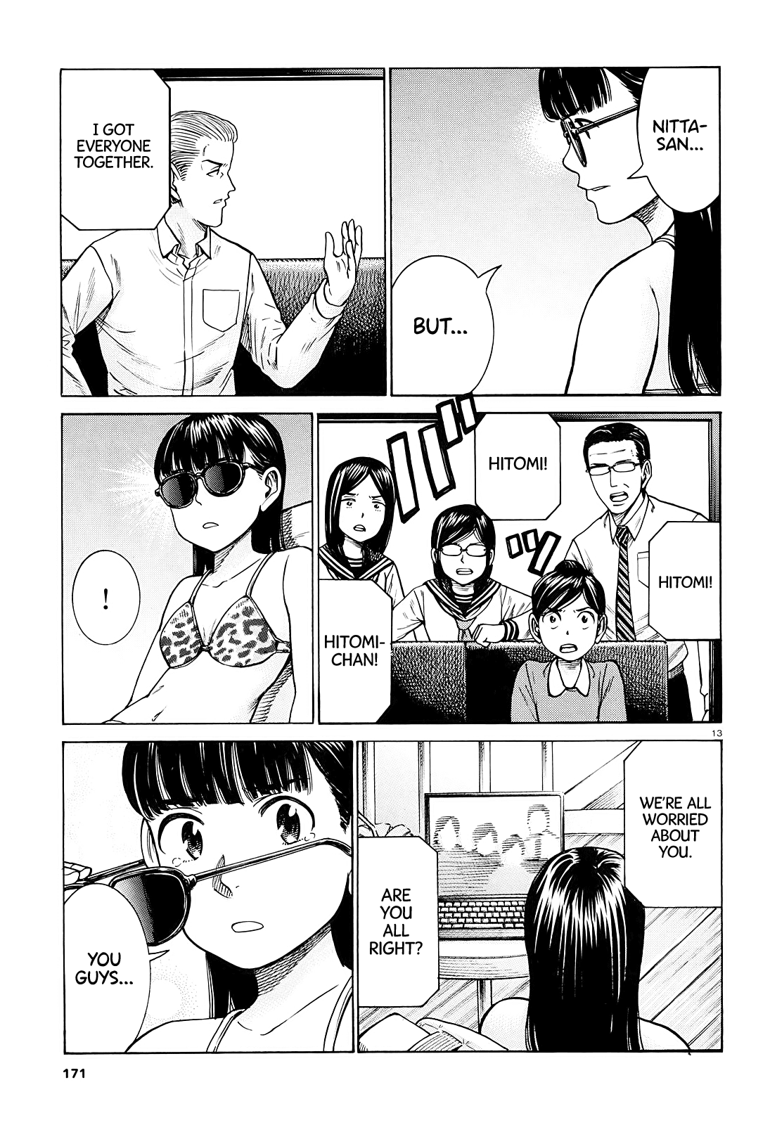 Hinamatsuri Chapter 94 page 13 - Chapter 94: A Woman Indulging in Money, Power, and Status.