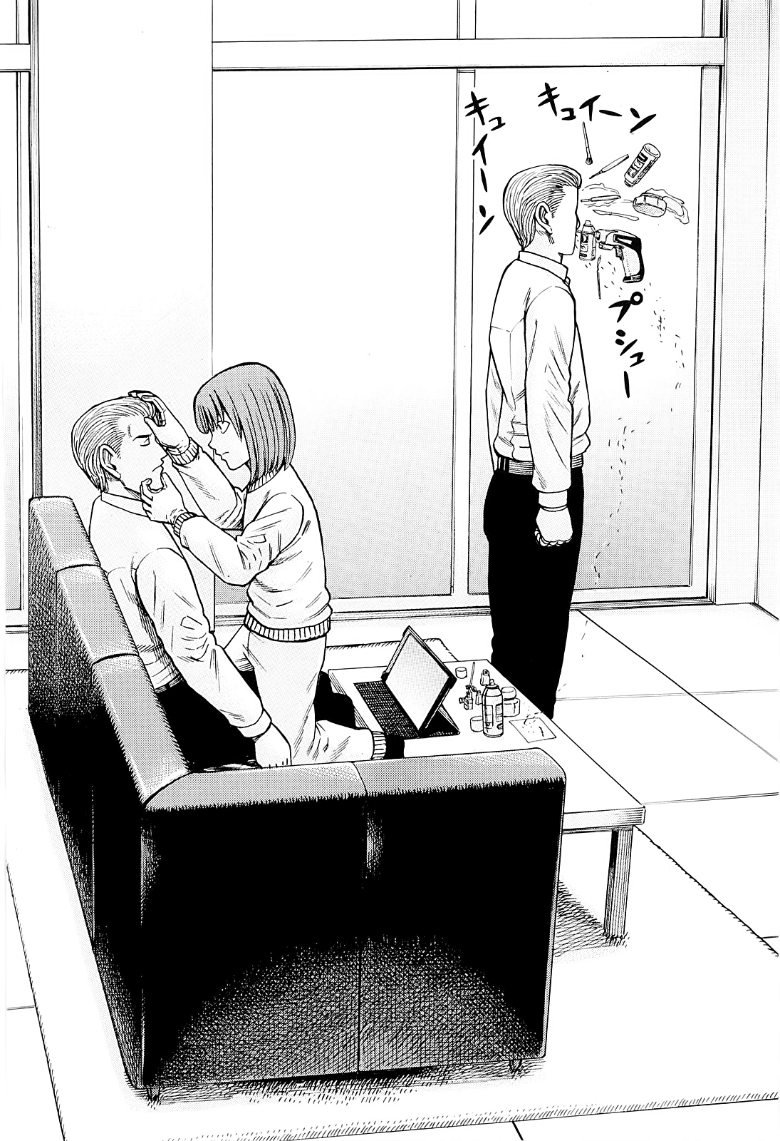 Hinamatsuri Chapter 94 page 18 - Chapter 94: A Woman Indulging in Money, Power, and Status.