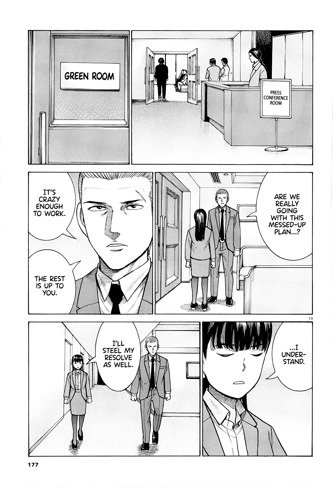 Hinamatsuri Chapter 94 page 19 - Chapter 94: A Woman Indulging in Money, Power, and Status.