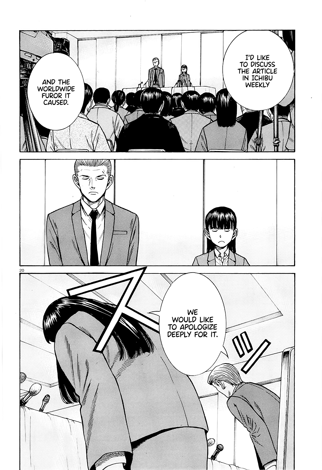 Hinamatsuri Chapter 94 page 20 - Chapter 94: A Woman Indulging in Money, Power, and Status.