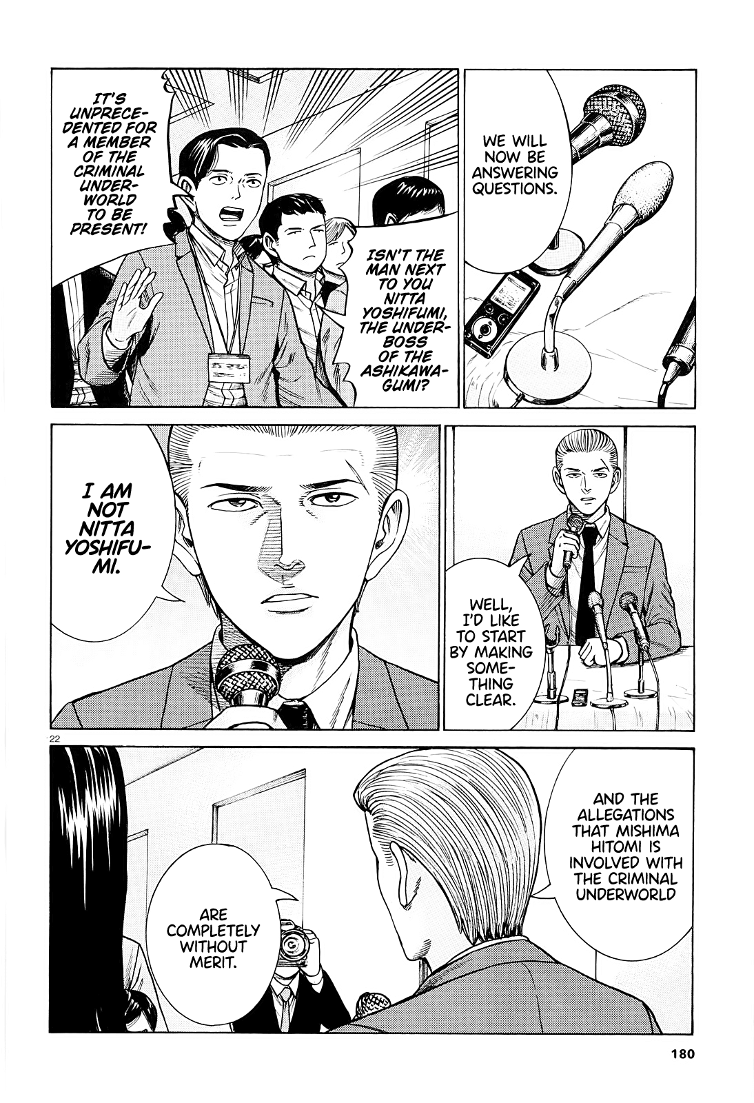 Hinamatsuri Chapter 94 page 22 - Chapter 94: A Woman Indulging in Money, Power, and Status.