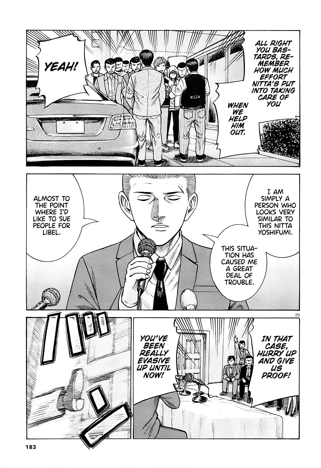 Hinamatsuri Chapter 94 page 25 - Chapter 94: A Woman Indulging in Money, Power, and Status.