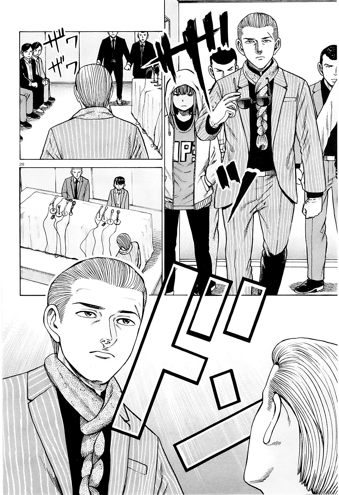 Hinamatsuri Chapter 94 page 28 - Chapter 94: A Woman Indulging in Money, Power, and Status.