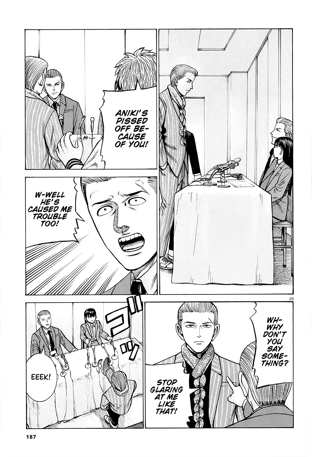 Hinamatsuri Chapter 94 page 29 - Chapter 94: A Woman Indulging in Money, Power, and Status.