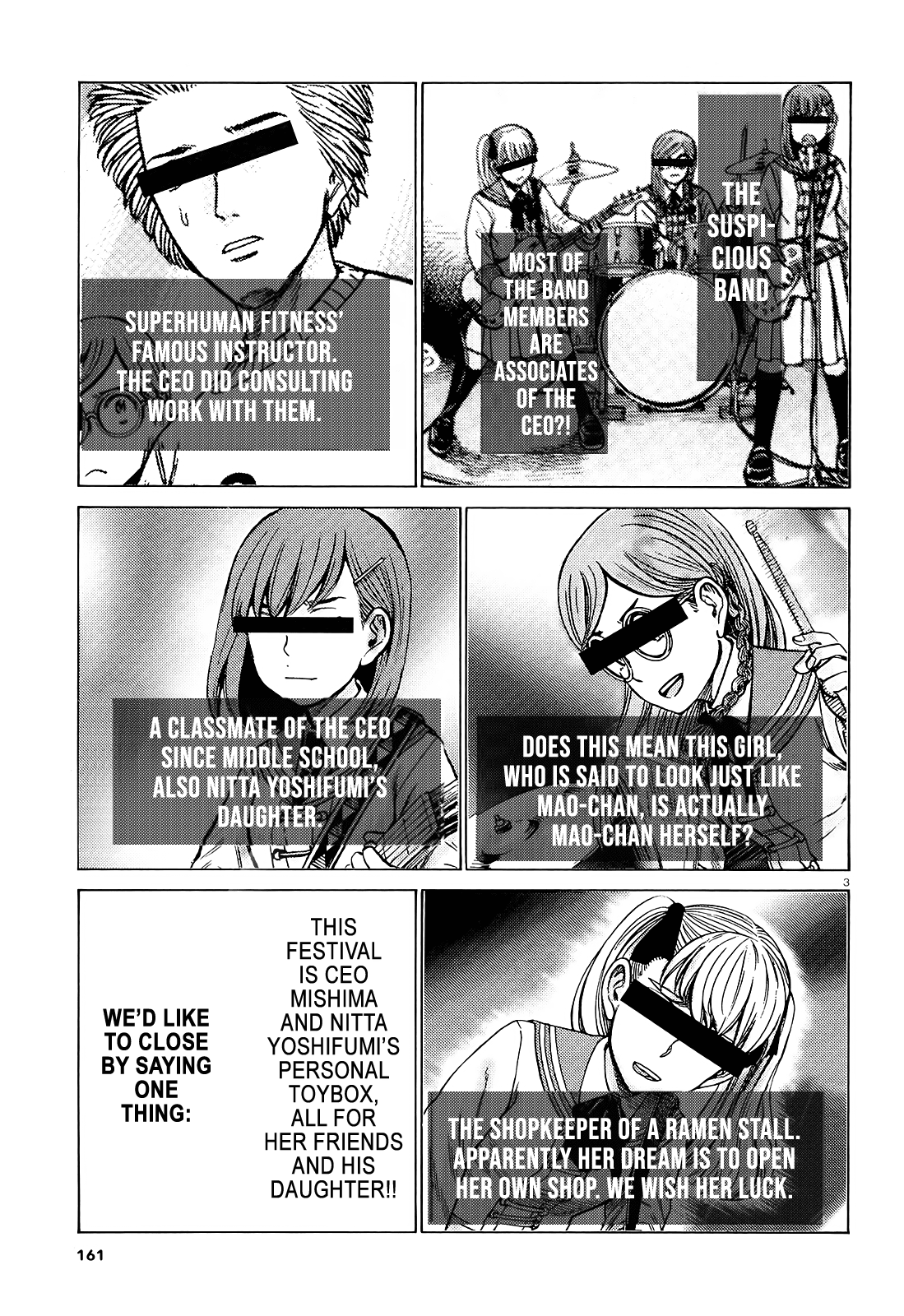 Hinamatsuri Chapter 94 page 3 - Chapter 94: A Woman Indulging in Money, Power, and Status.