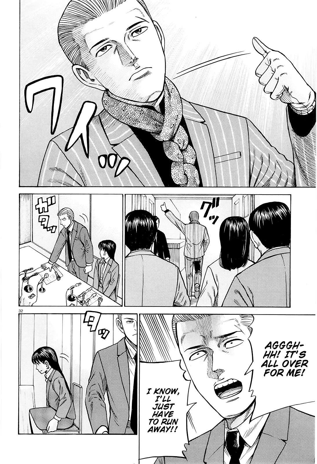 Hinamatsuri Chapter 94 page 32 - Chapter 94: A Woman Indulging in Money, Power, and Status.