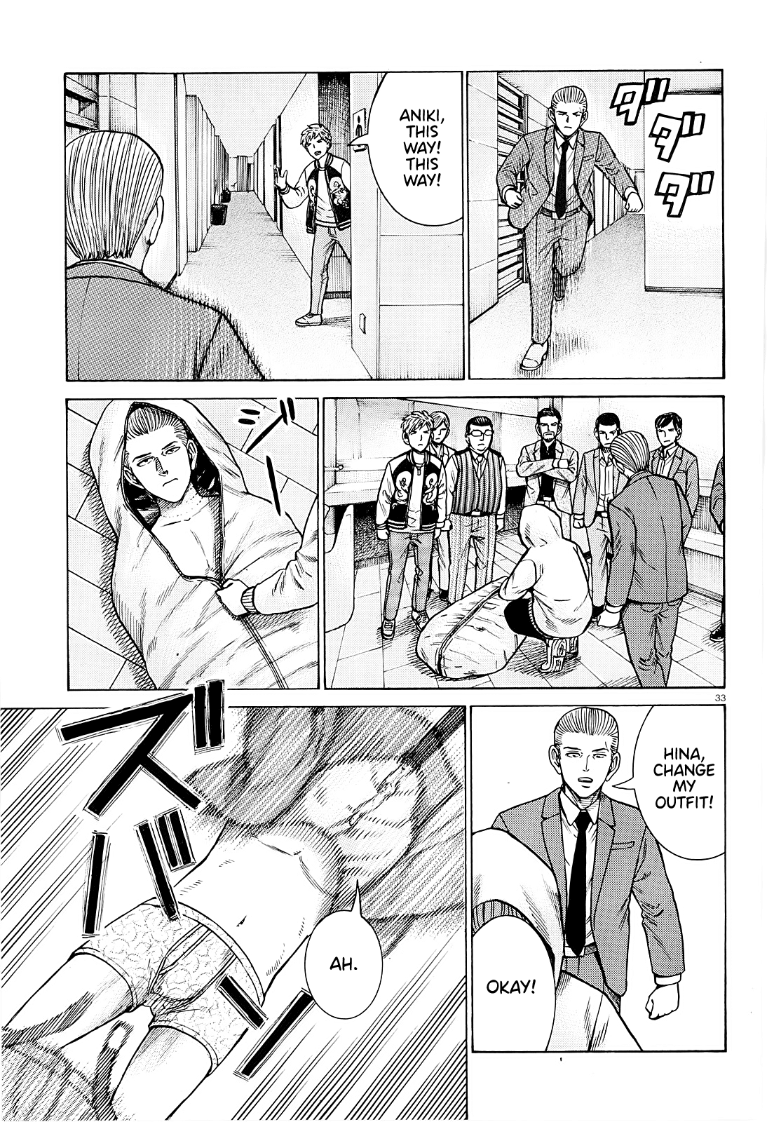 Hinamatsuri Chapter 94 page 33 - Chapter 94: A Woman Indulging in Money, Power, and Status.