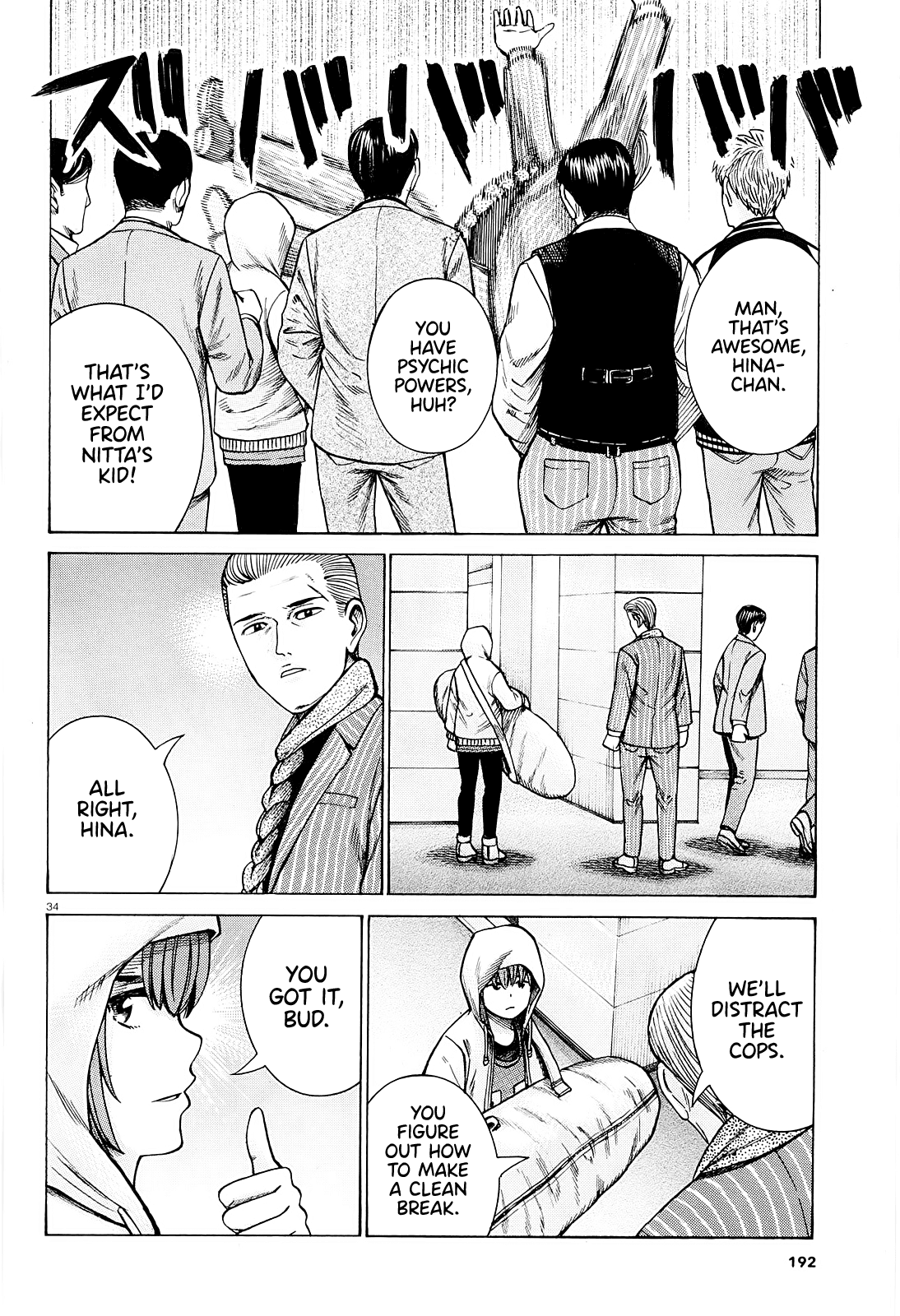Hinamatsuri Chapter 94 page 34 - Chapter 94: A Woman Indulging in Money, Power, and Status.