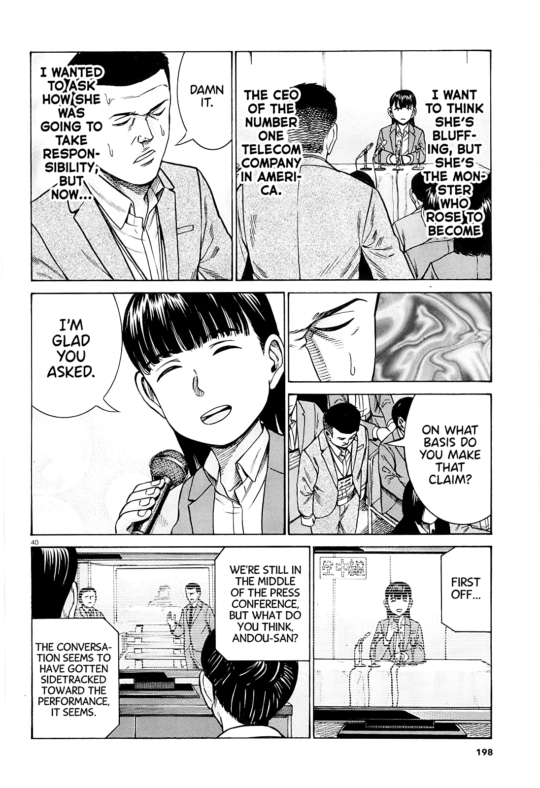 Hinamatsuri Chapter 94 page 40 - Chapter 94: A Woman Indulging in Money, Power, and Status.